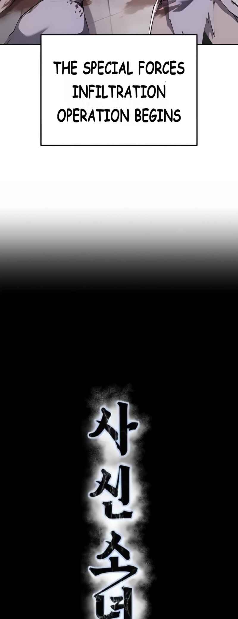 Chapter 293 - Page 4