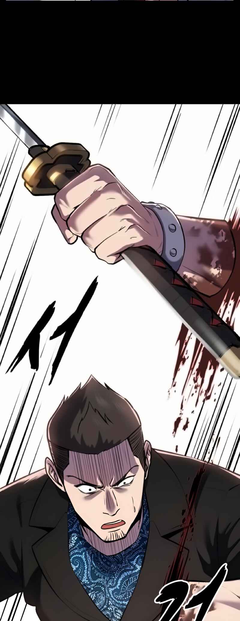 Chapter 293 - Page 82