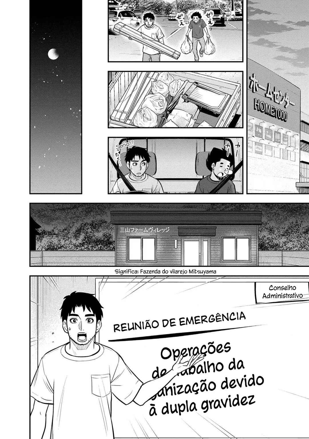 Chapter 95 - Page 17