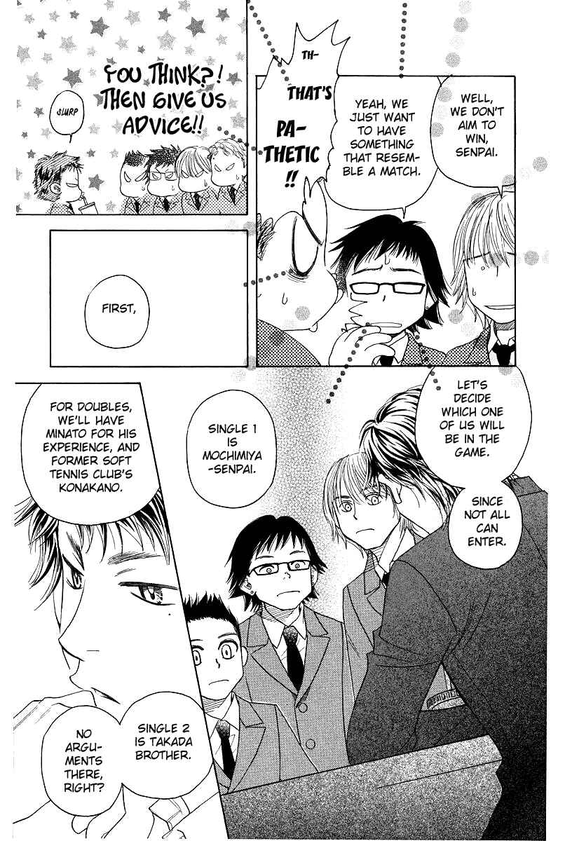 Chapter 120 - Page 25