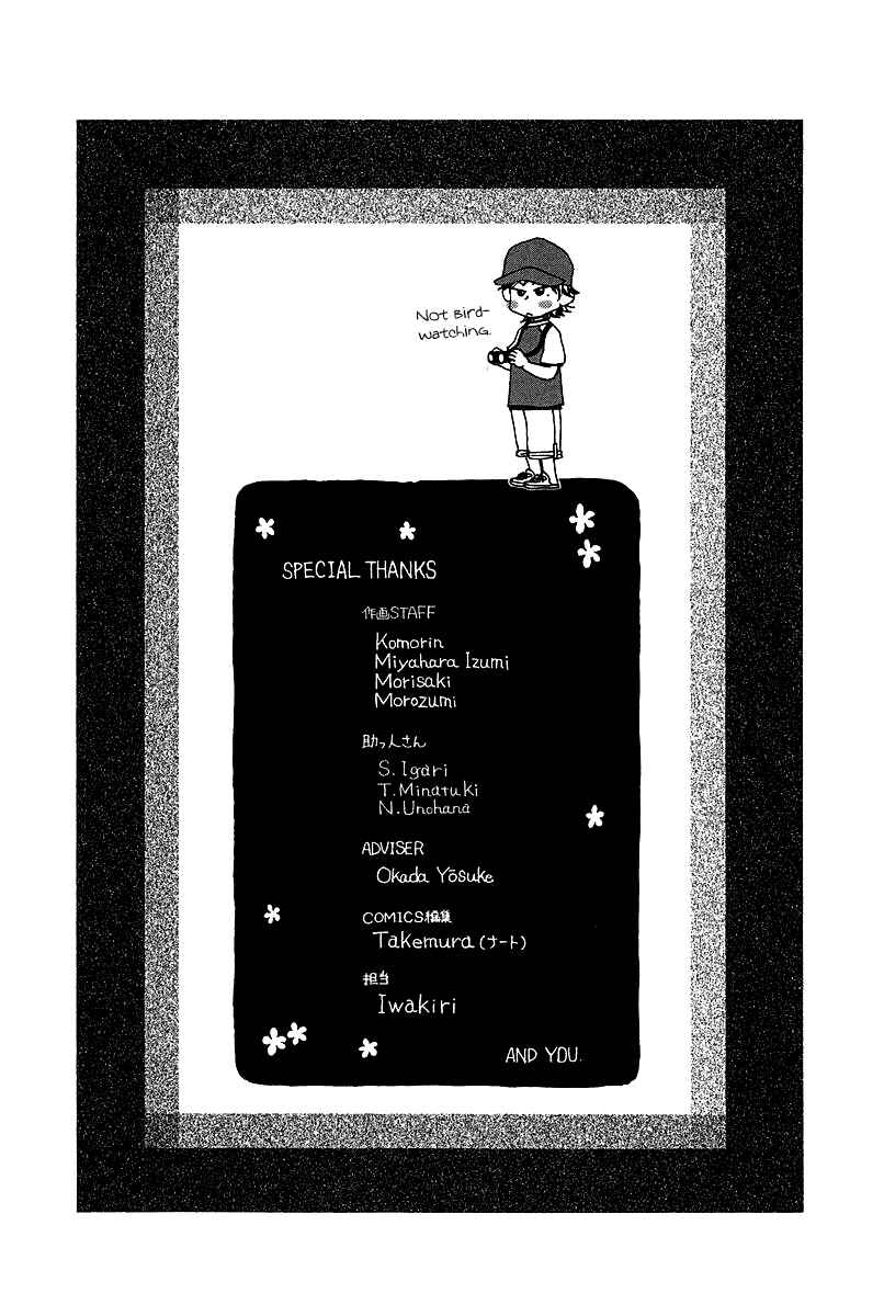 Chapter 120 - Page 33