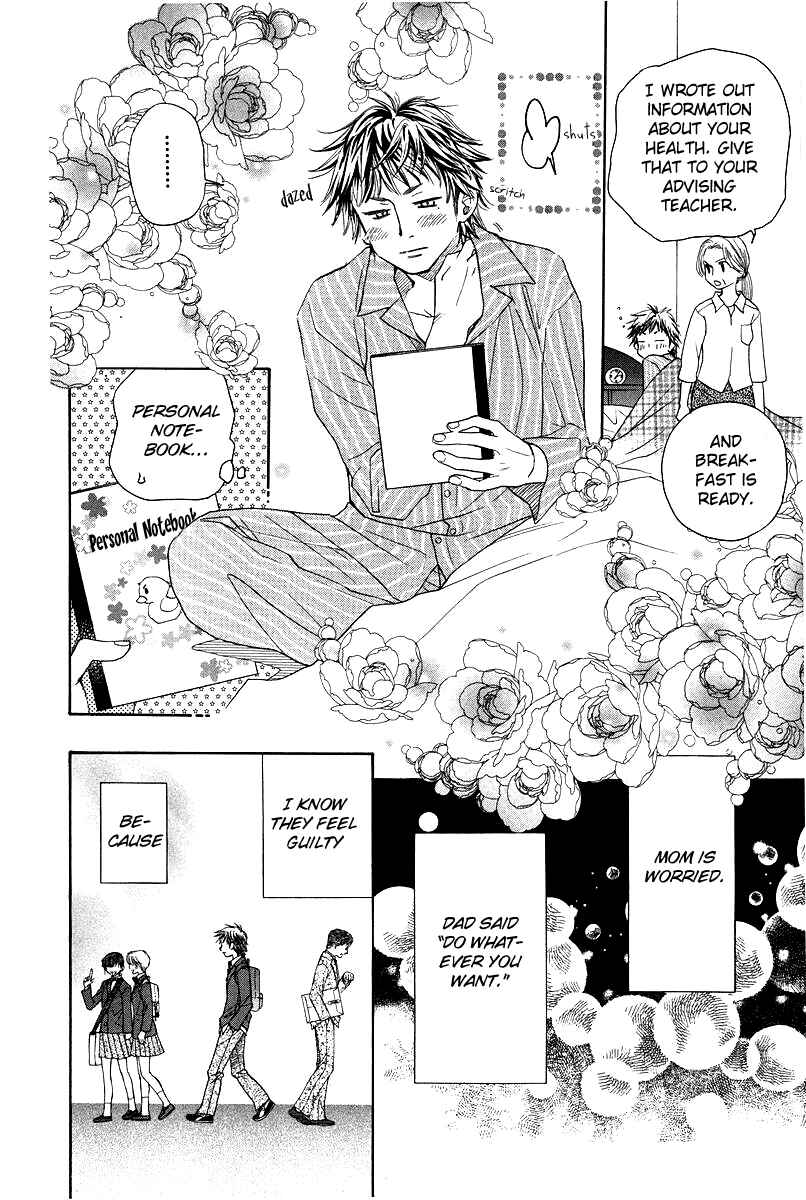 Chapter 120 - Page 6