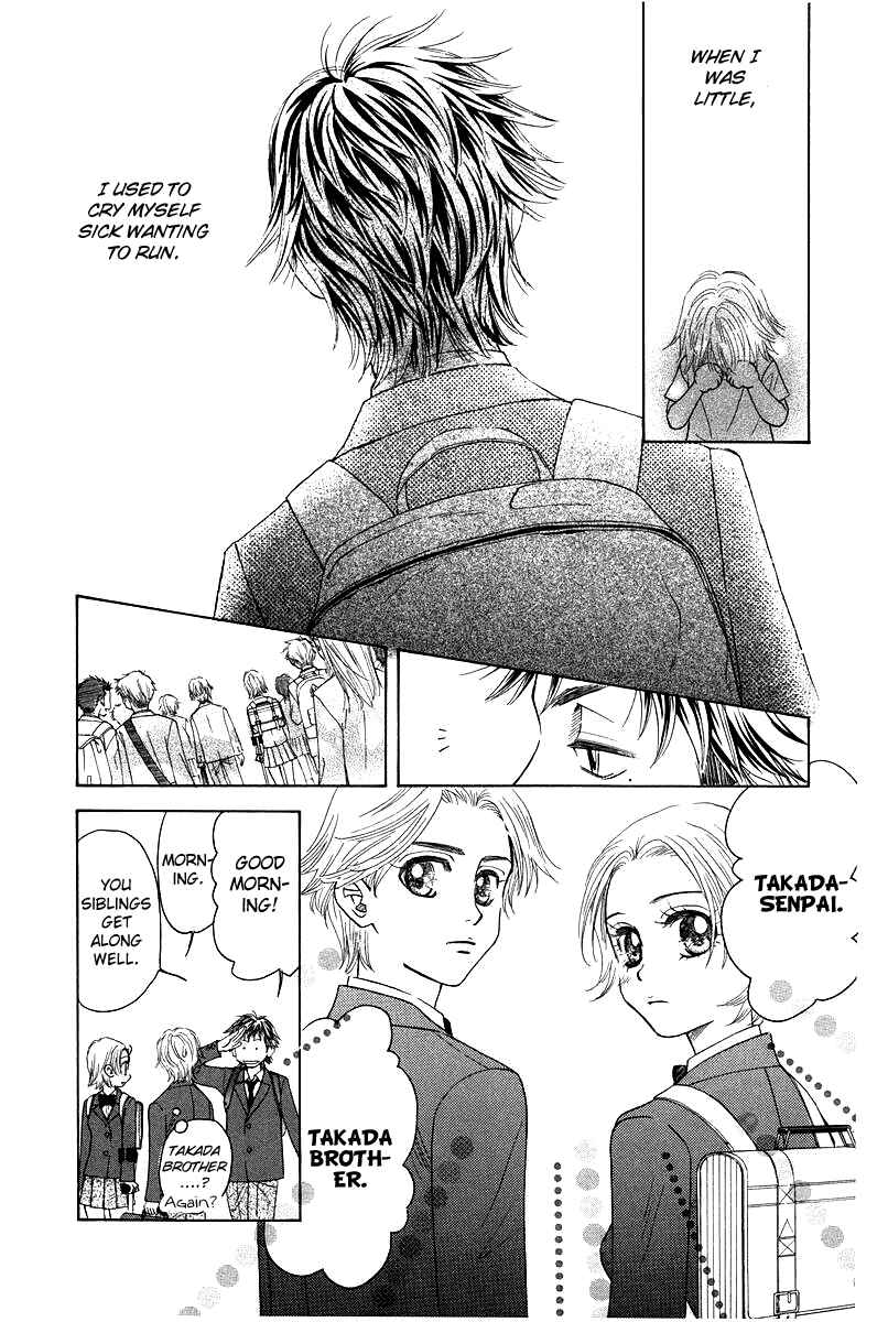 Chapter 120 - Page 7