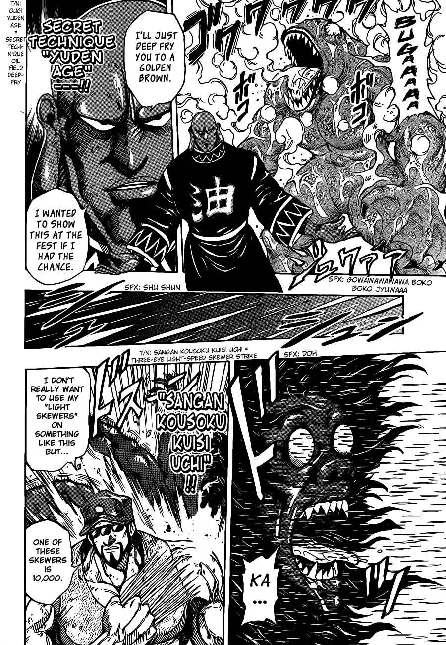 Chapter 221 - Page 10