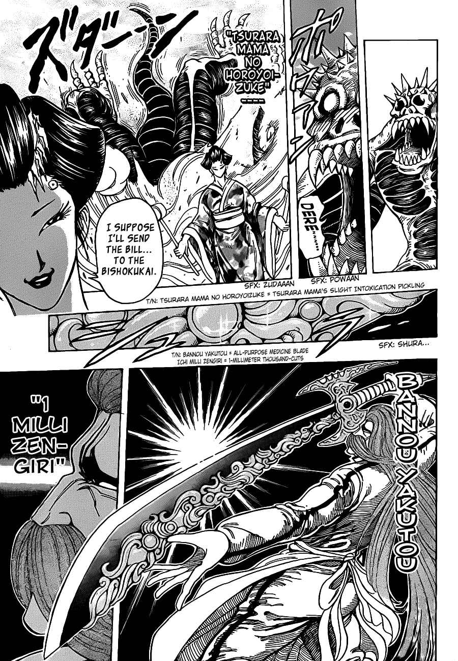 Chapter 221 - Page 11