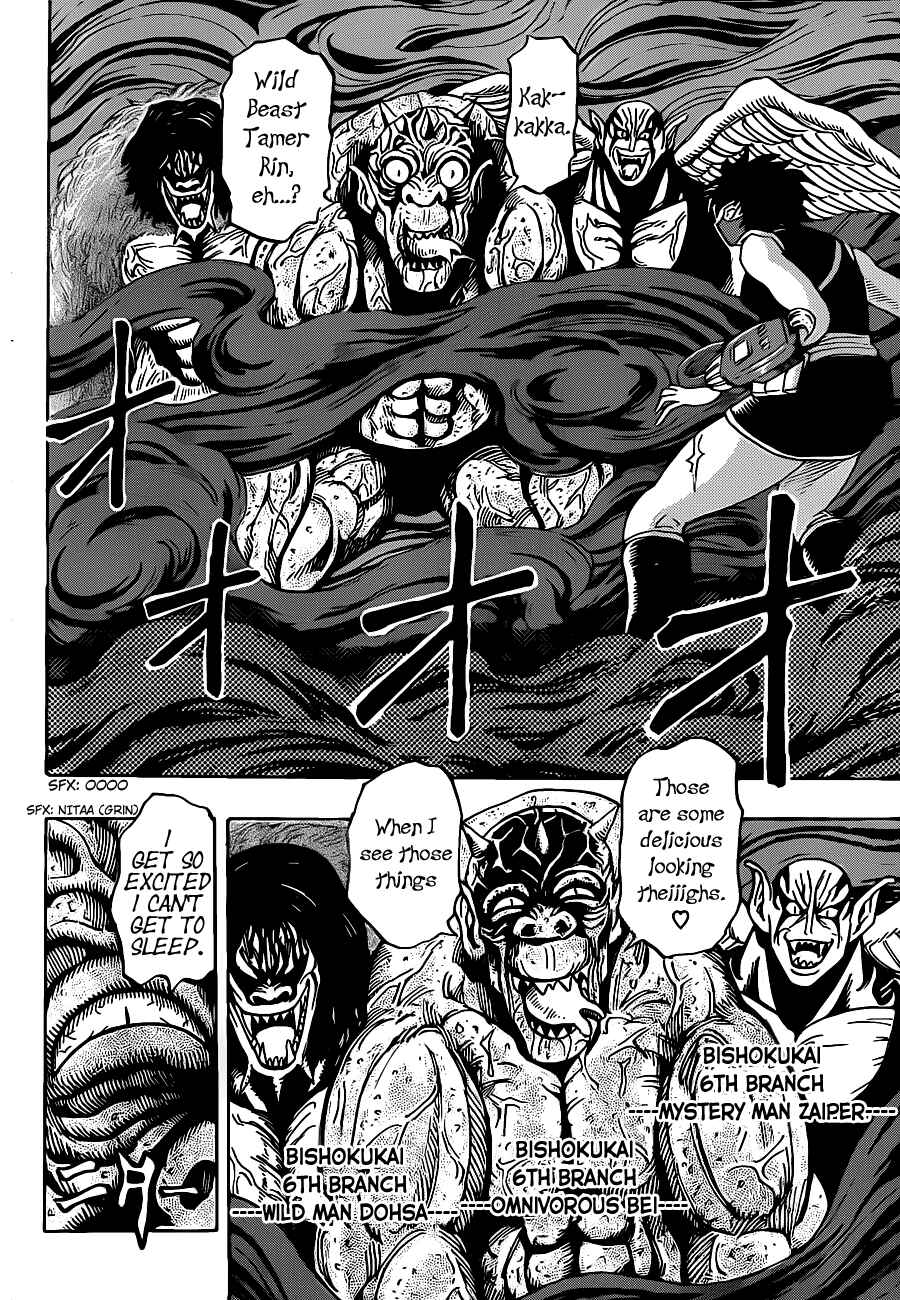 Chapter 221 - Page 8
