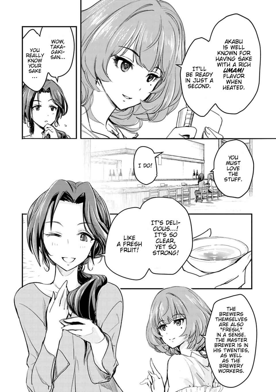 Chapter 2 - Page 12