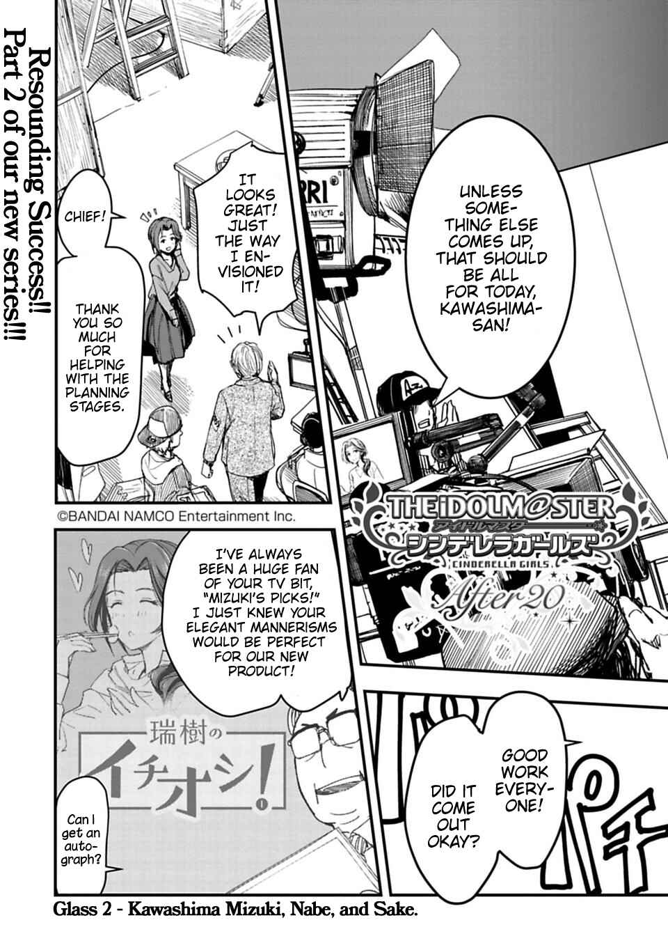 Chapter 2 - Page 3