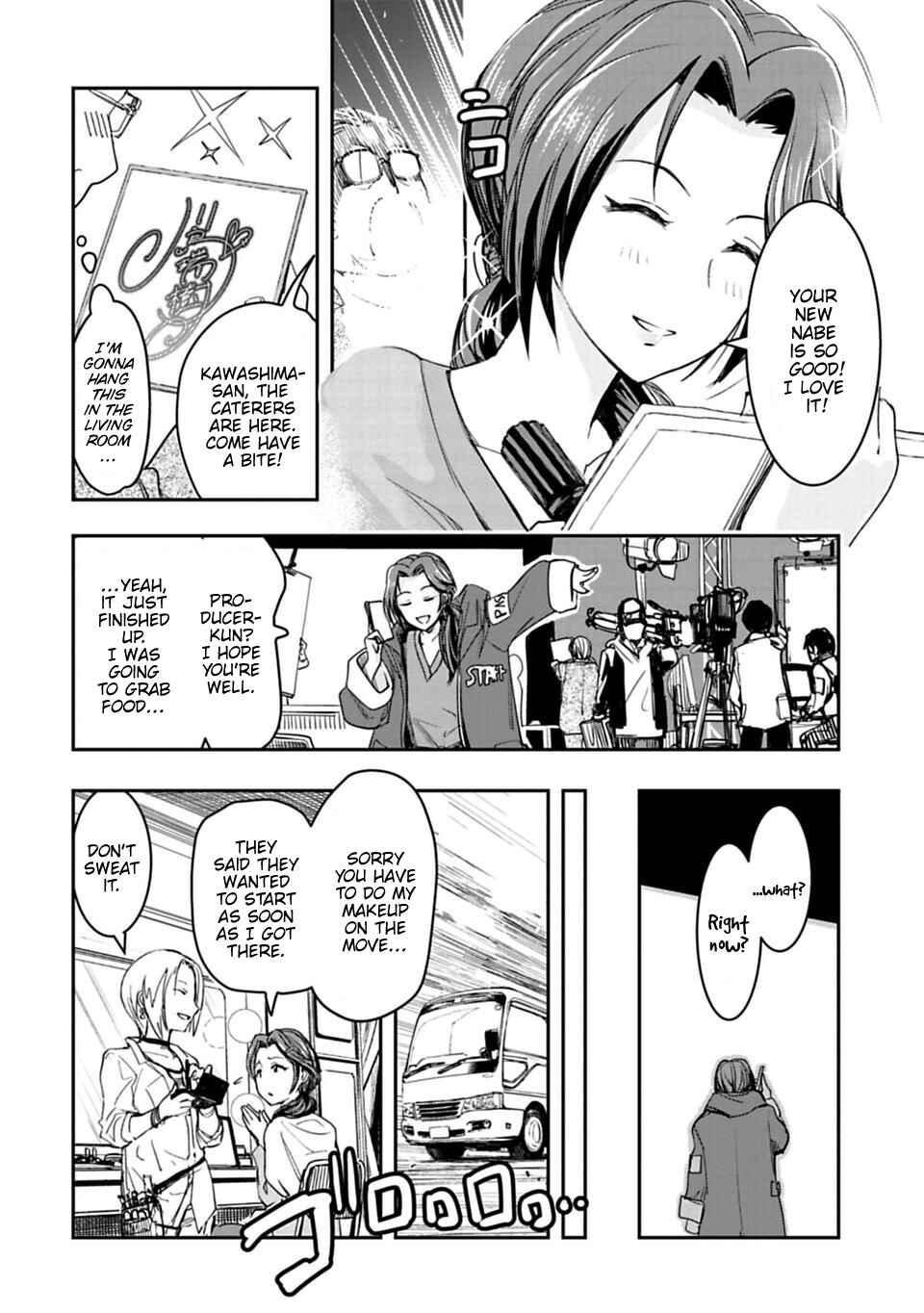 Chapter 2 - Page 4