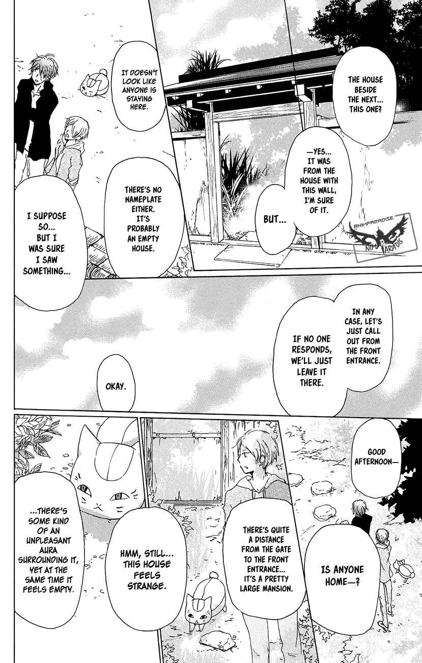 Chapter 92 - Page 13