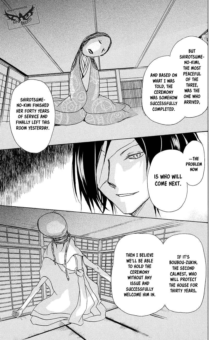 Chapter 92 - Page 24