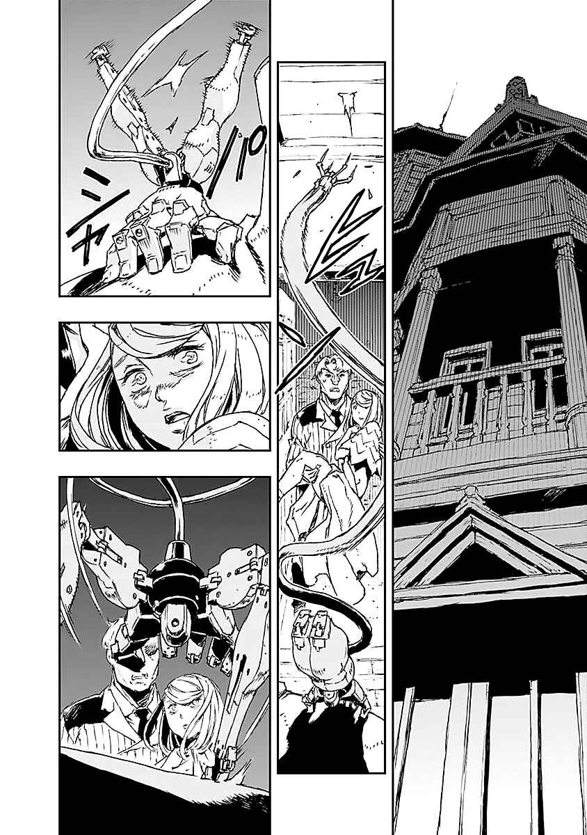Chapter 21 - Page 2