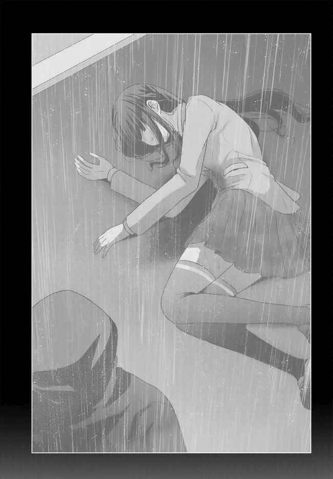 Chapter 17.1 - Page 5