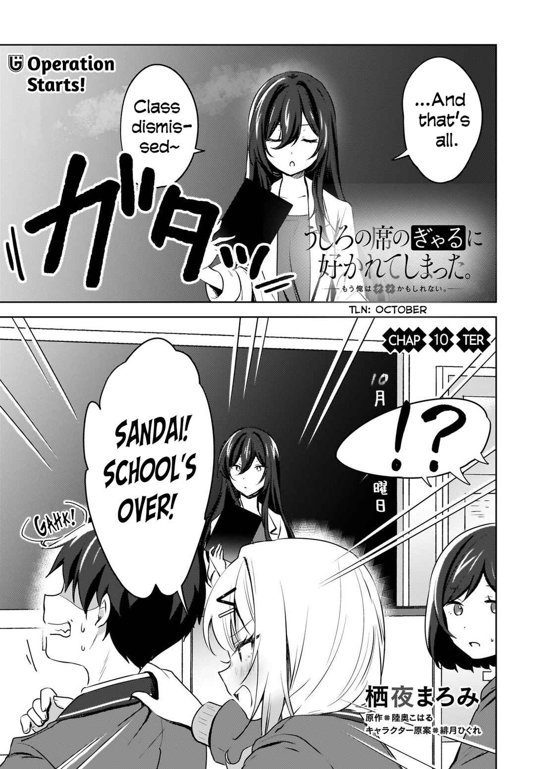 Chapter 10 - Page 2