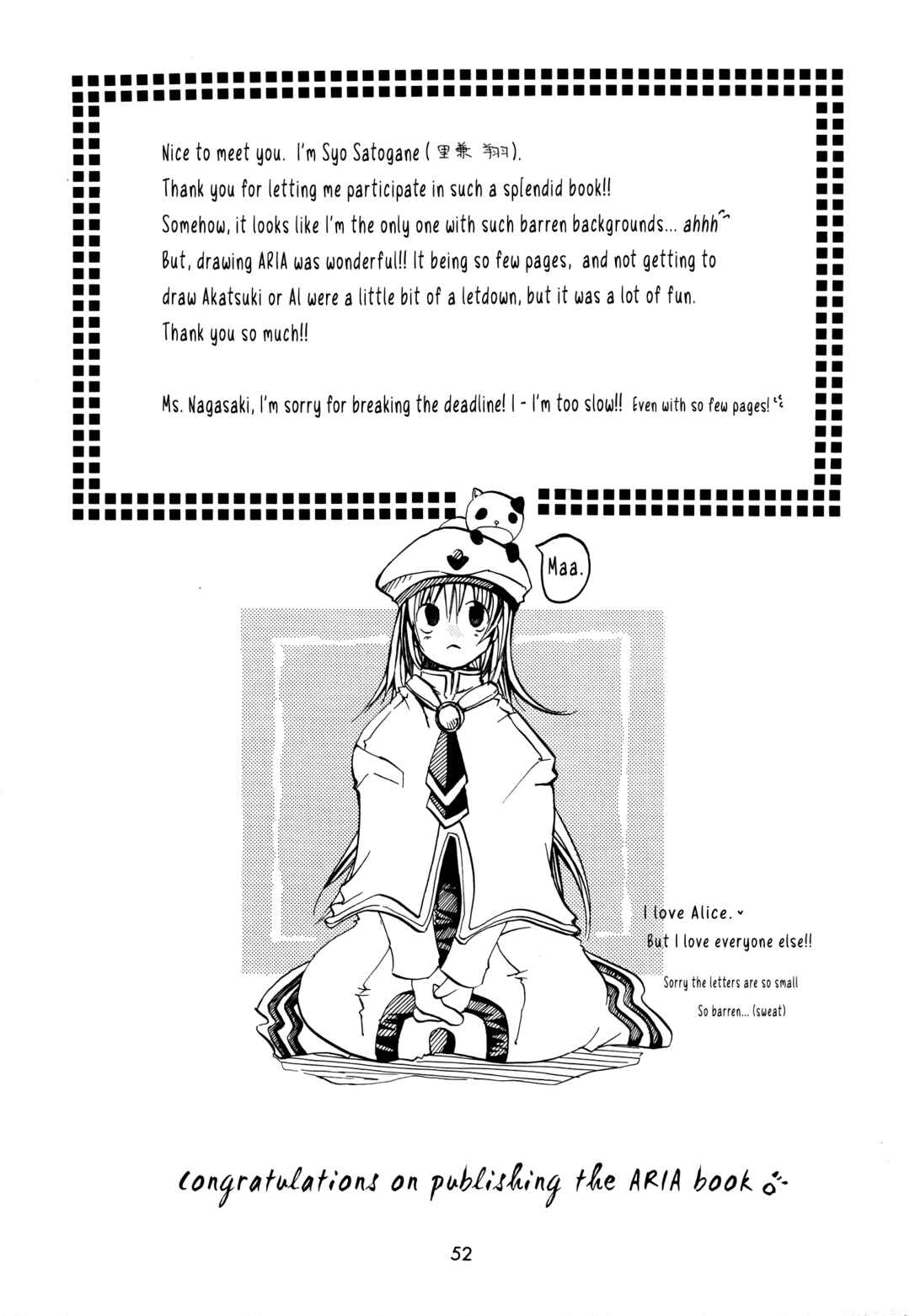 Chapter 16 - Page 17