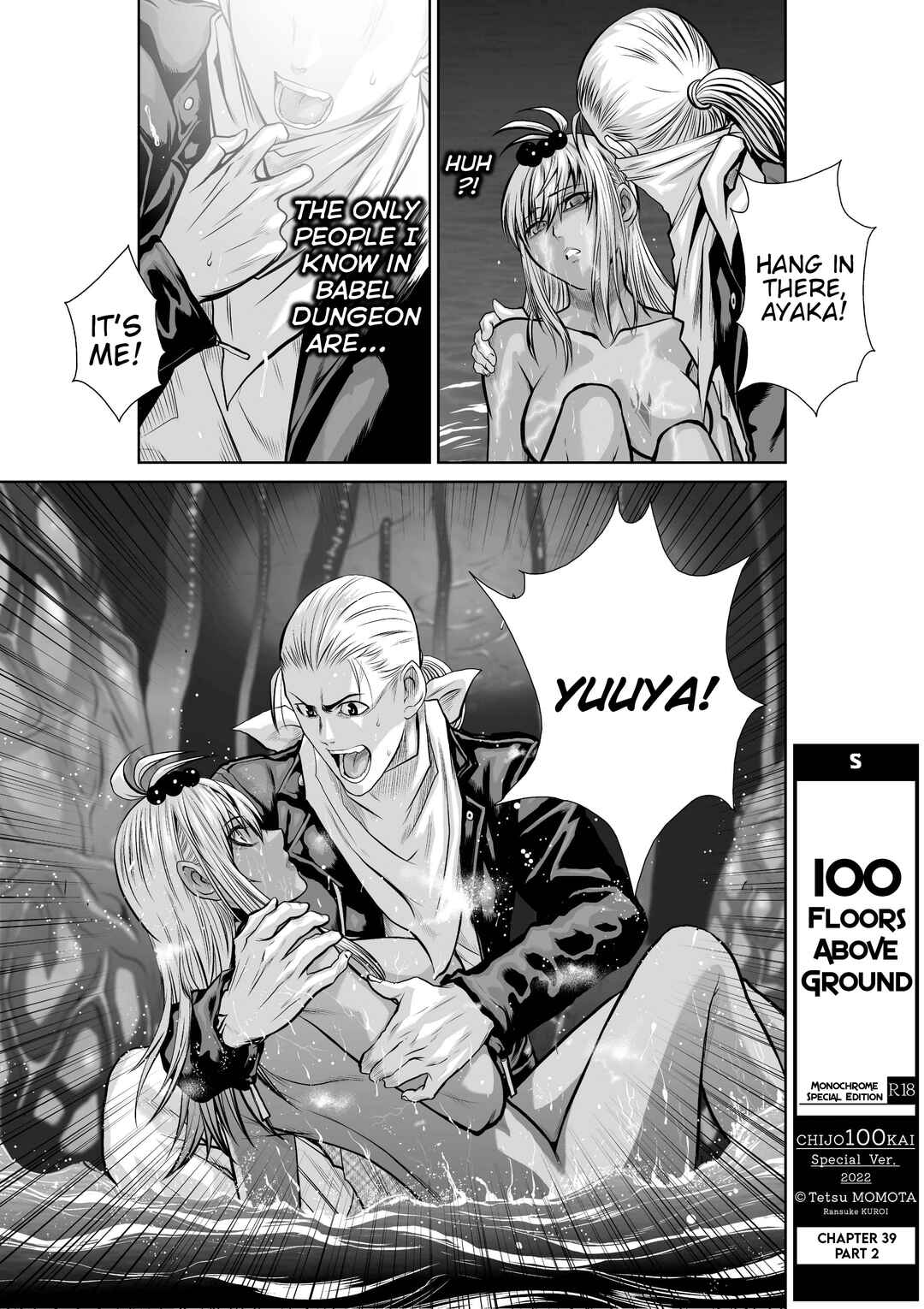 Chapter 39.2 - Page 1