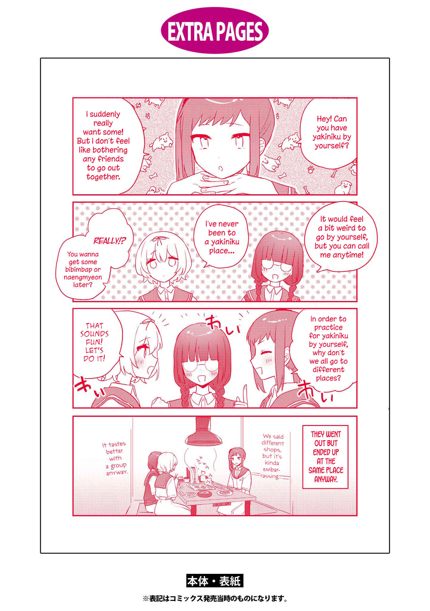 Chapter 15.2 - Page 11