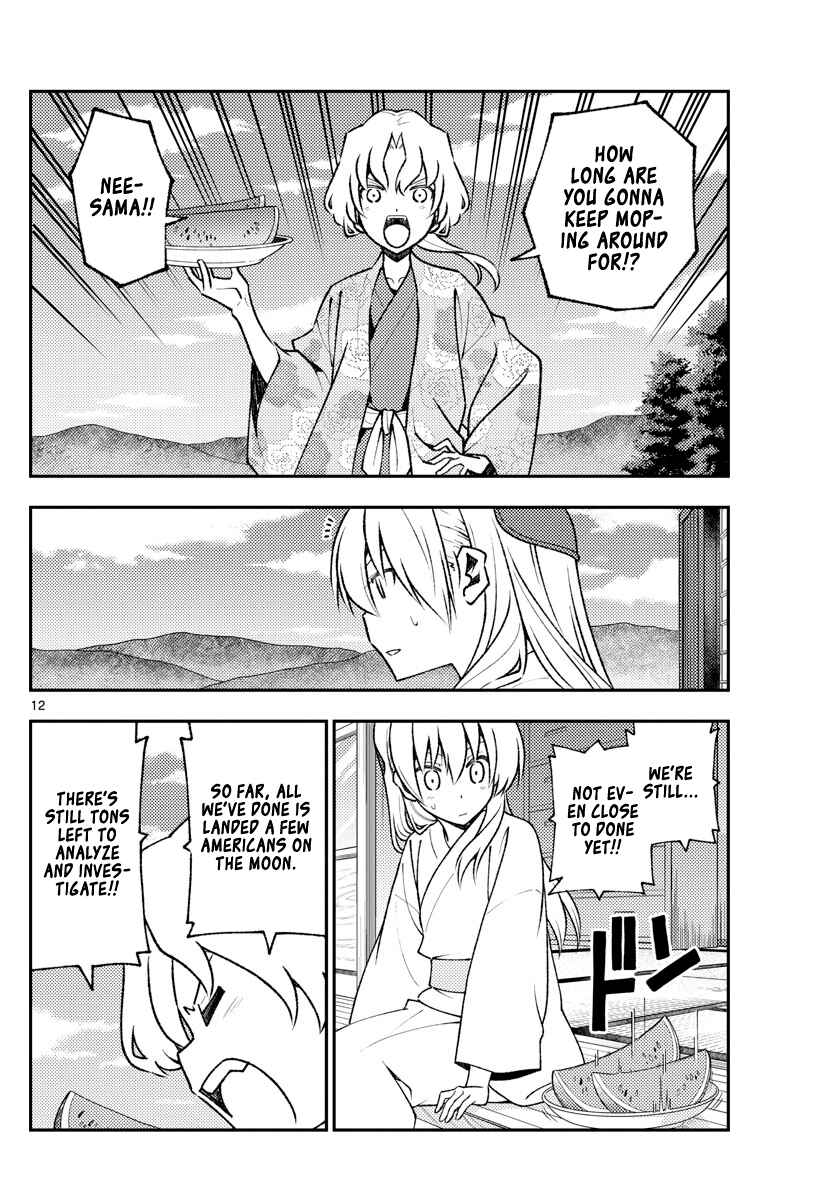 Chapter 155 - Page 12