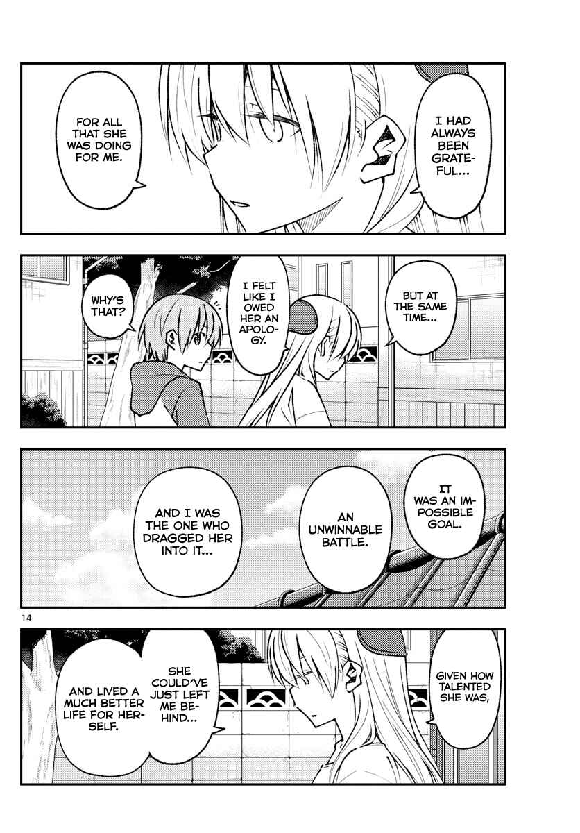 Chapter 155 - Page 14