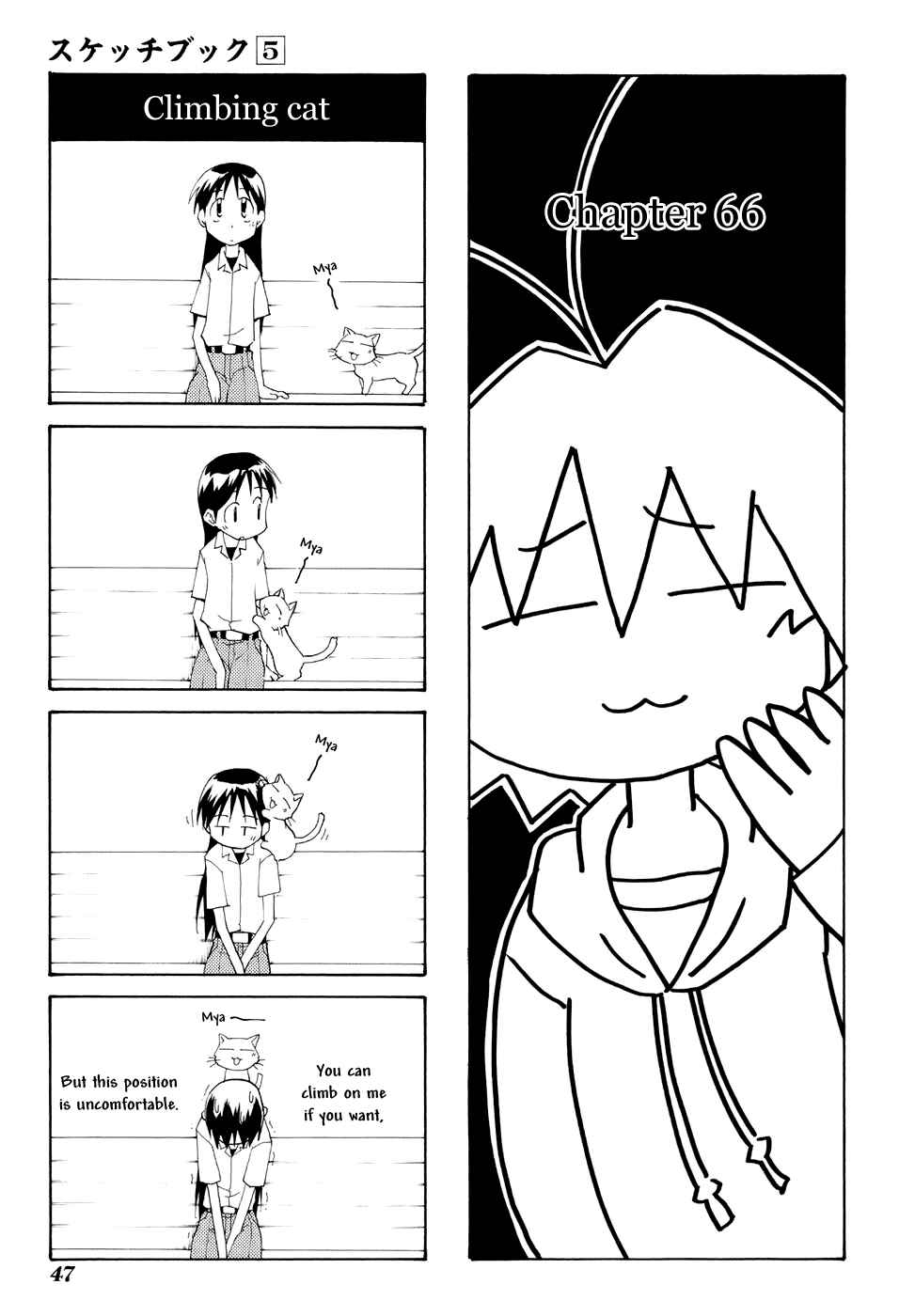 Chapter 66 - Page 1