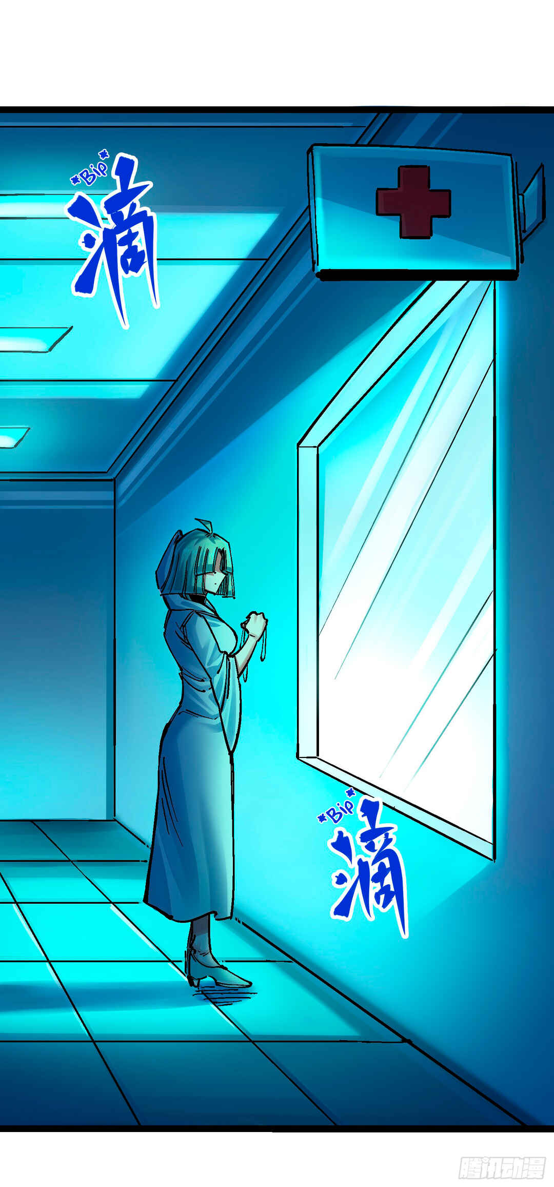 Chapter 12 - Page 41