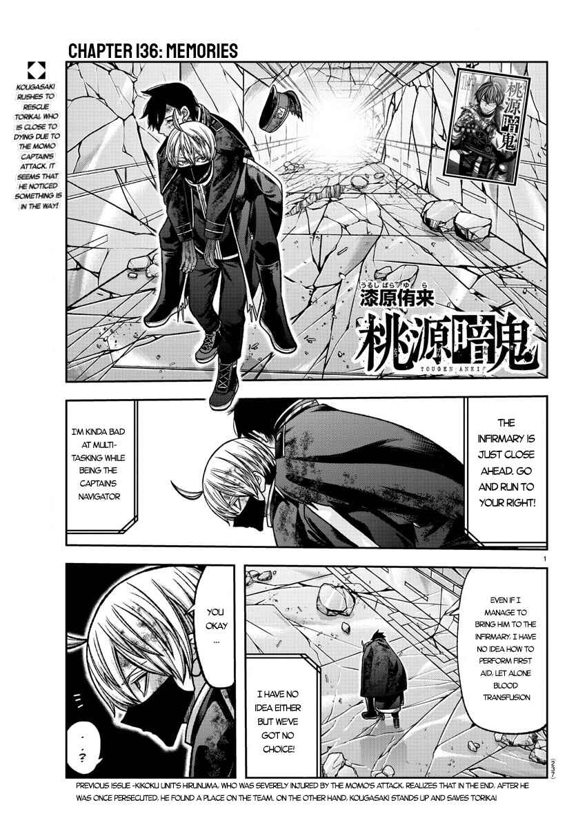 Chapter 136 - Page 1