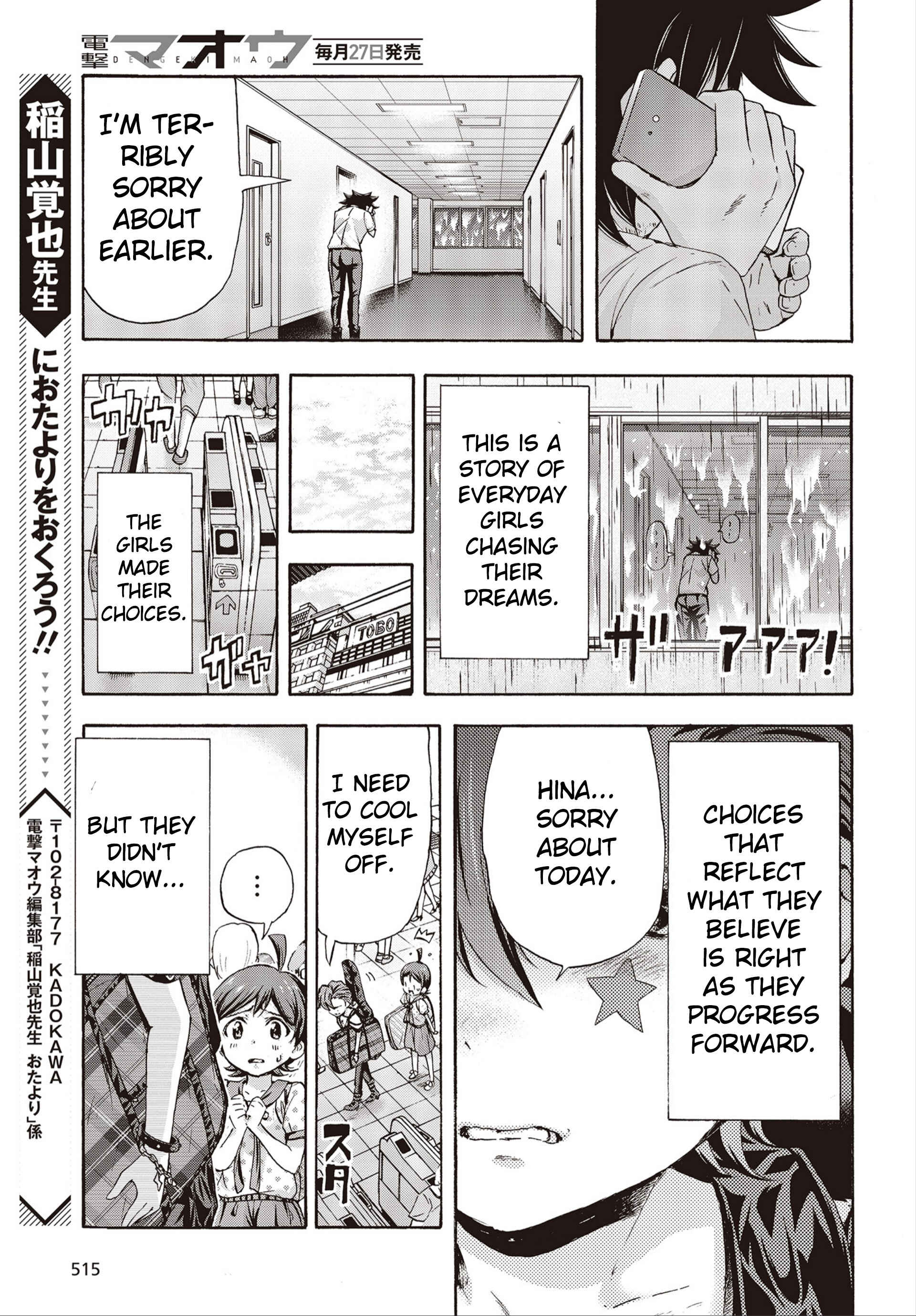 Chapter 24 - Page 49