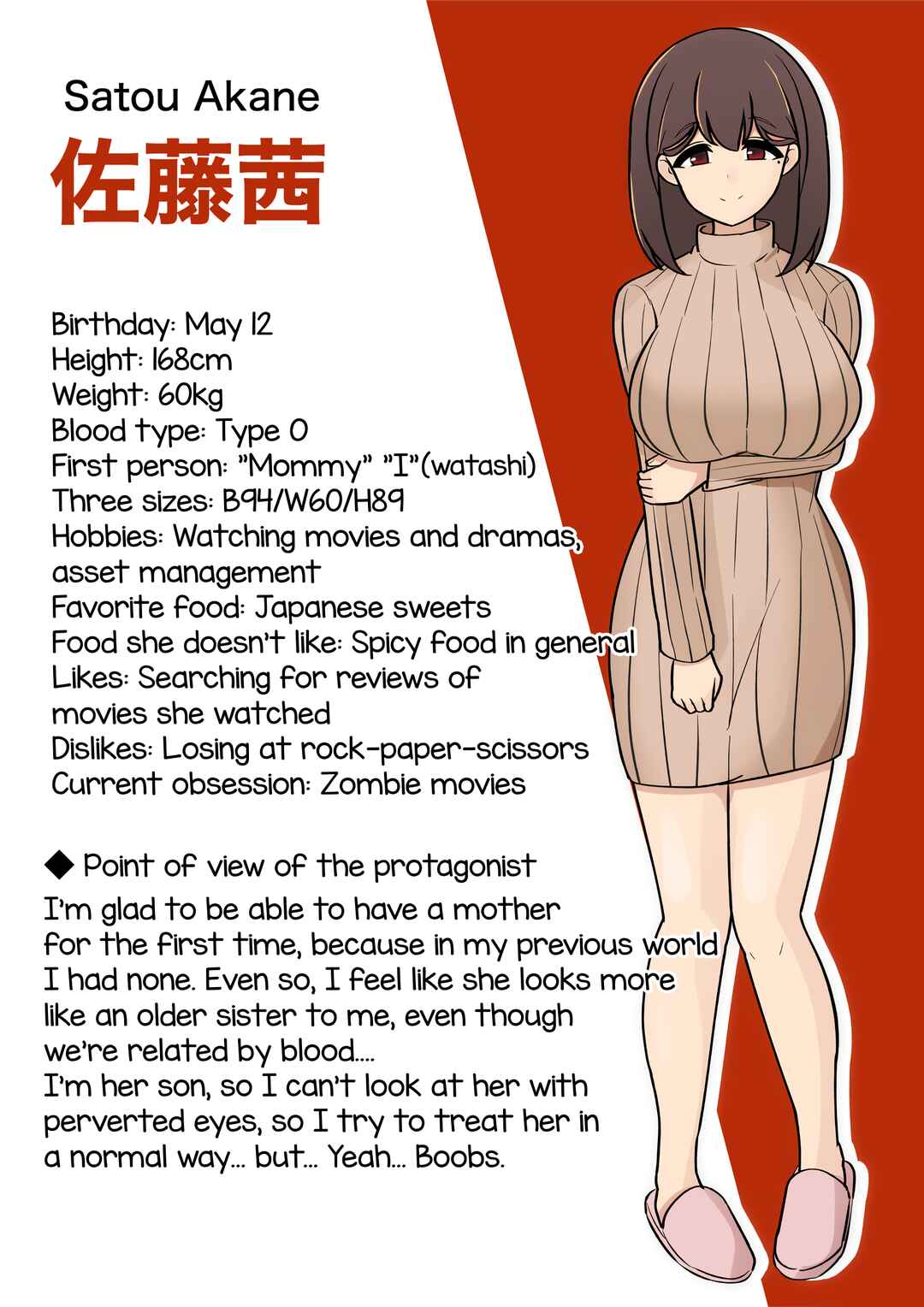Chapter 143 - Page 14