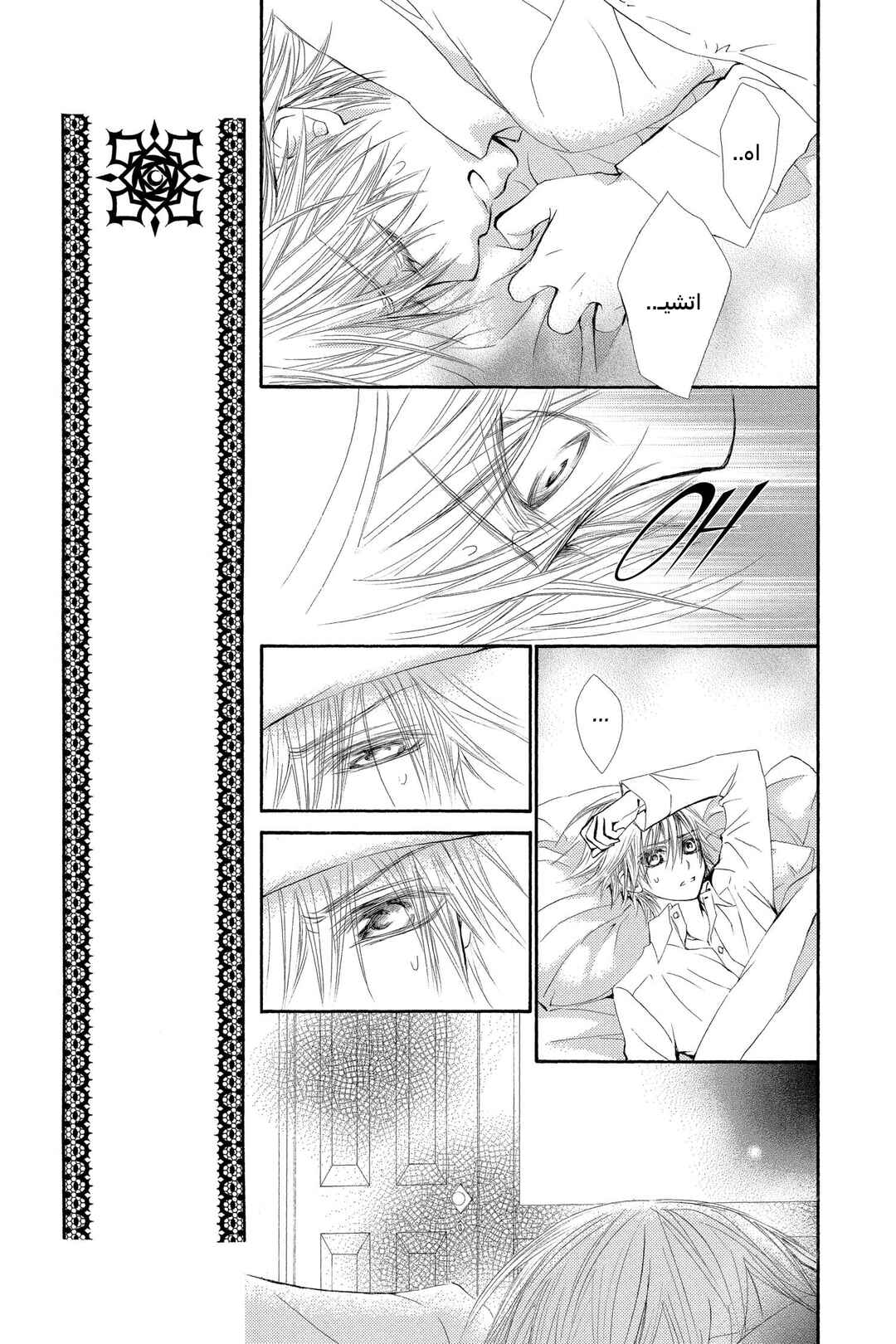 Chapter 44 - Page 11