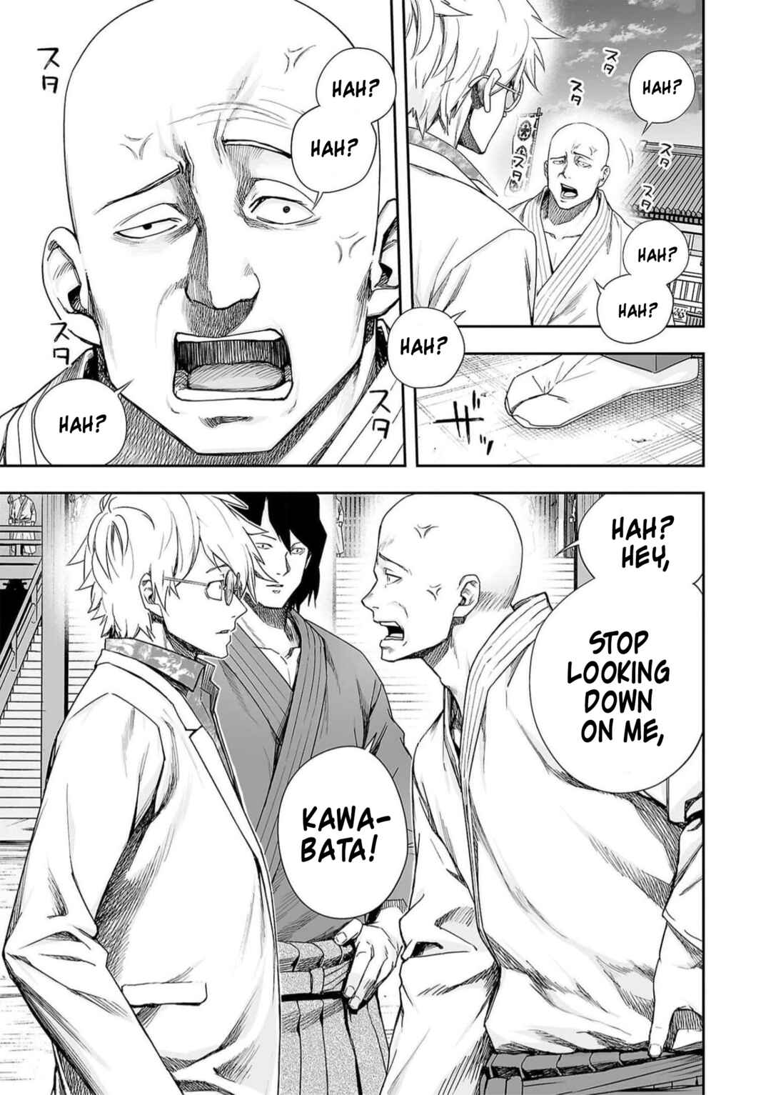 Chapter 192 - Page 7
