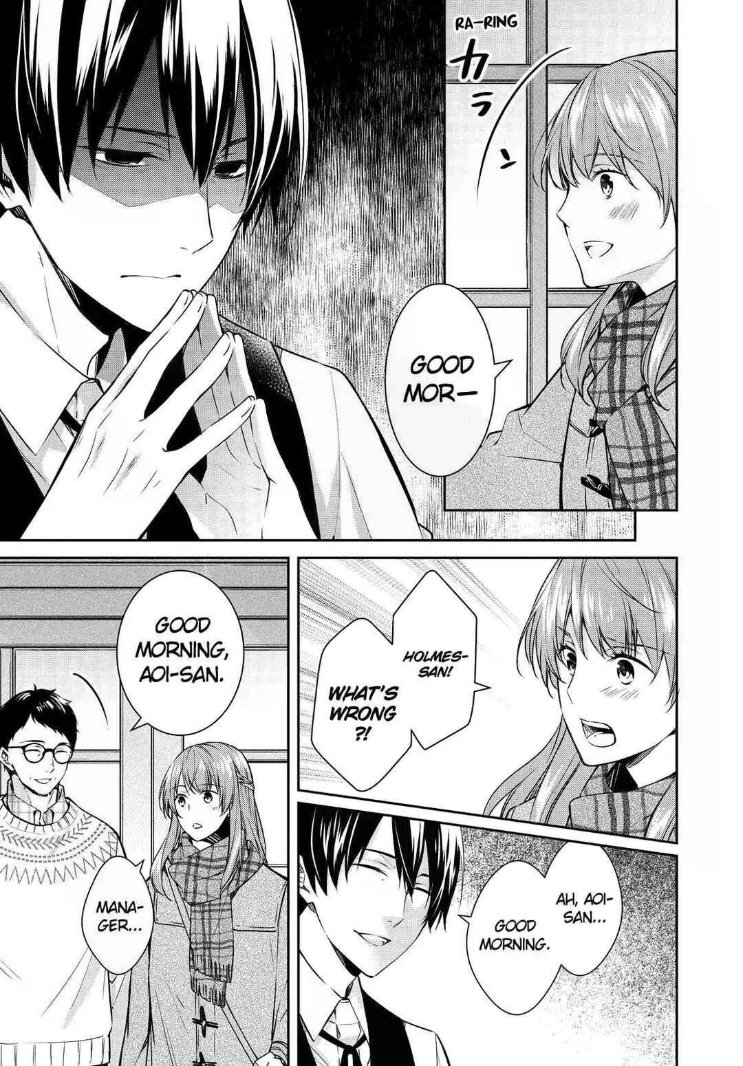 Chapter 26 - Page 3