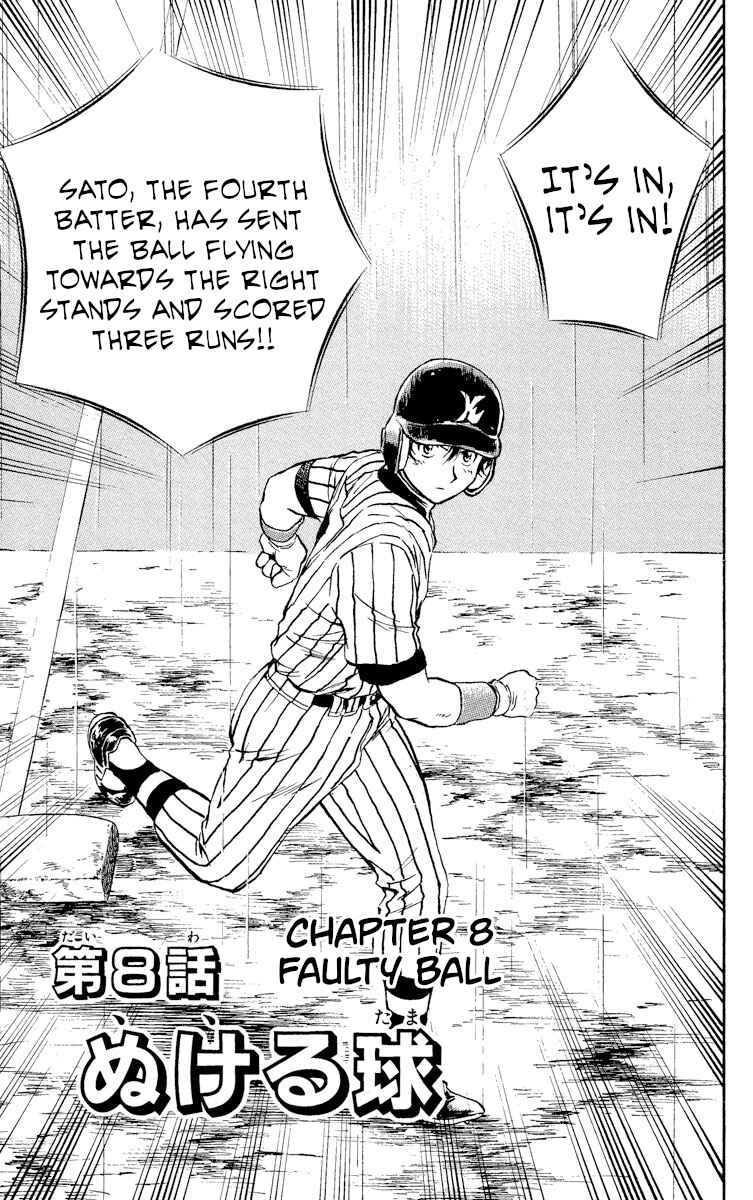 Chapter 395 - Page 1