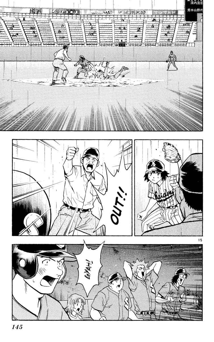 Chapter 395 - Page 15