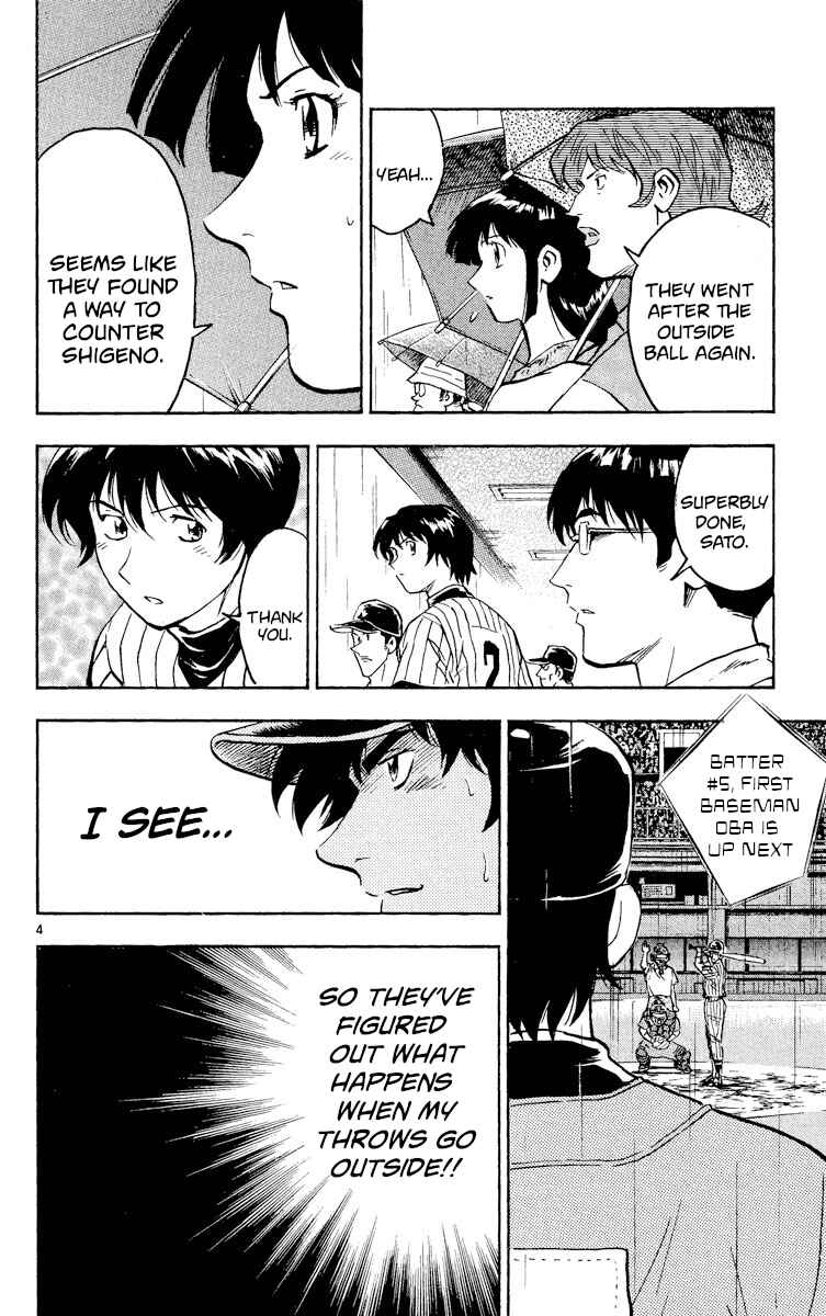 Chapter 395 - Page 4