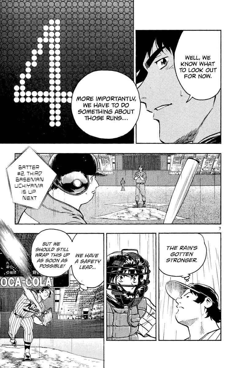 Chapter 395 - Page 7