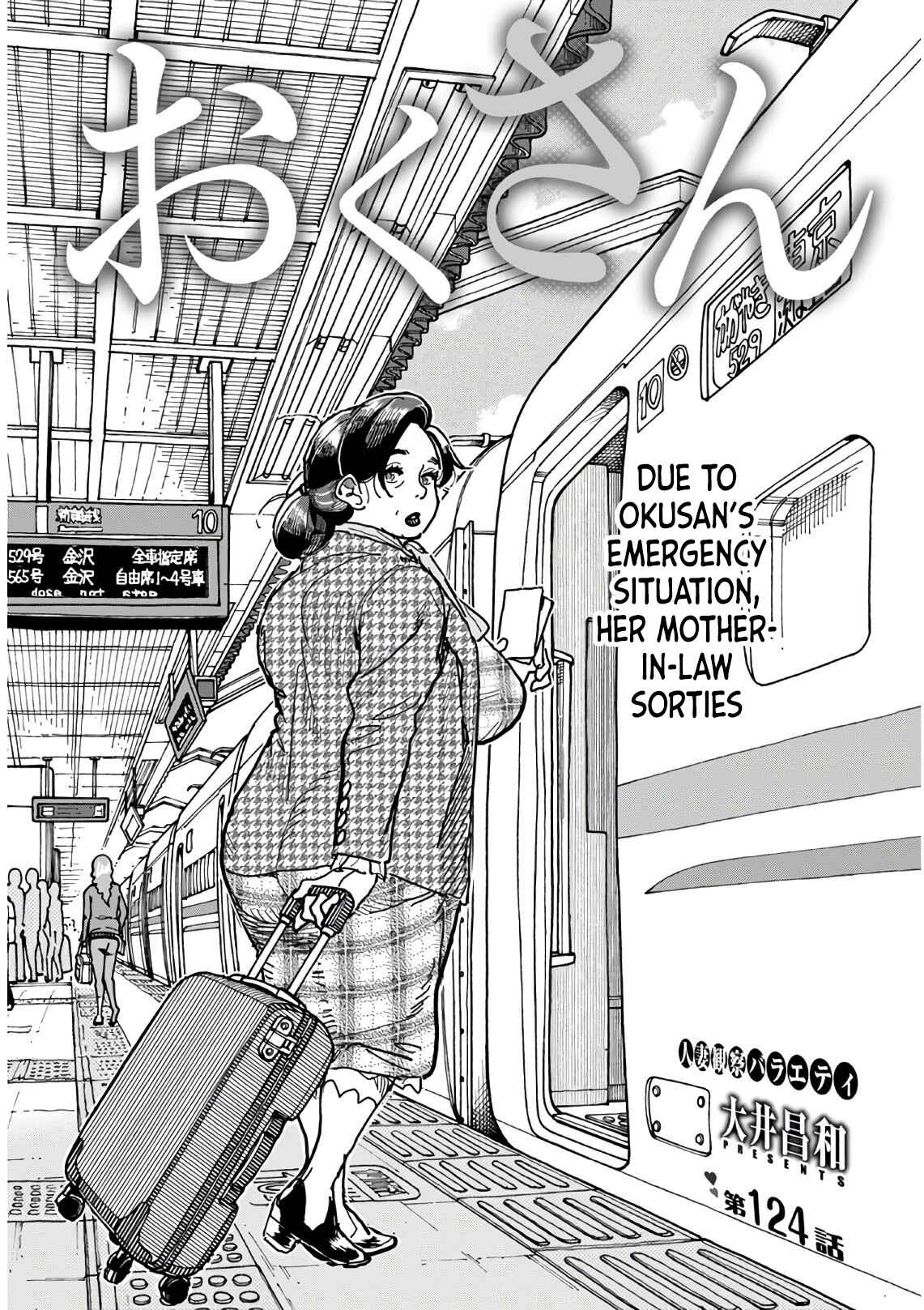 Chapter 124 - Page 1
