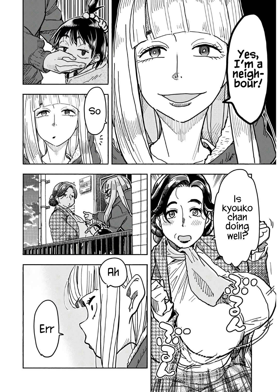 Chapter 124 - Page 17