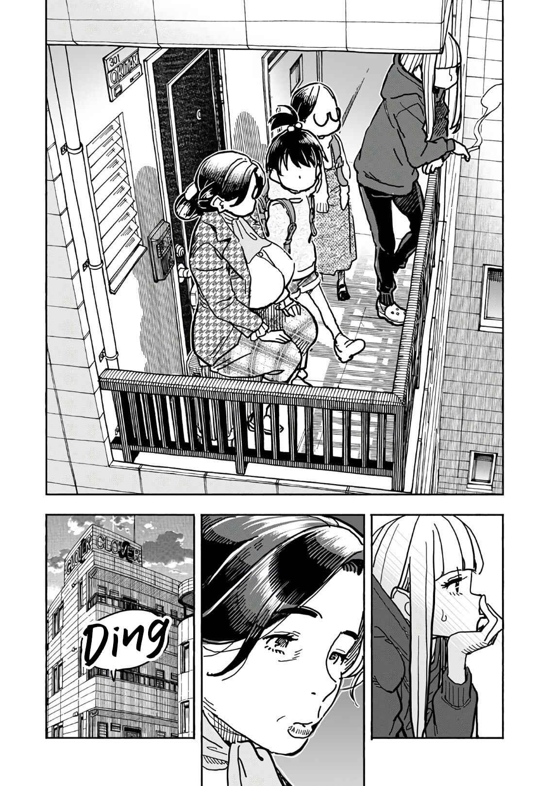 Chapter 124 - Page 19