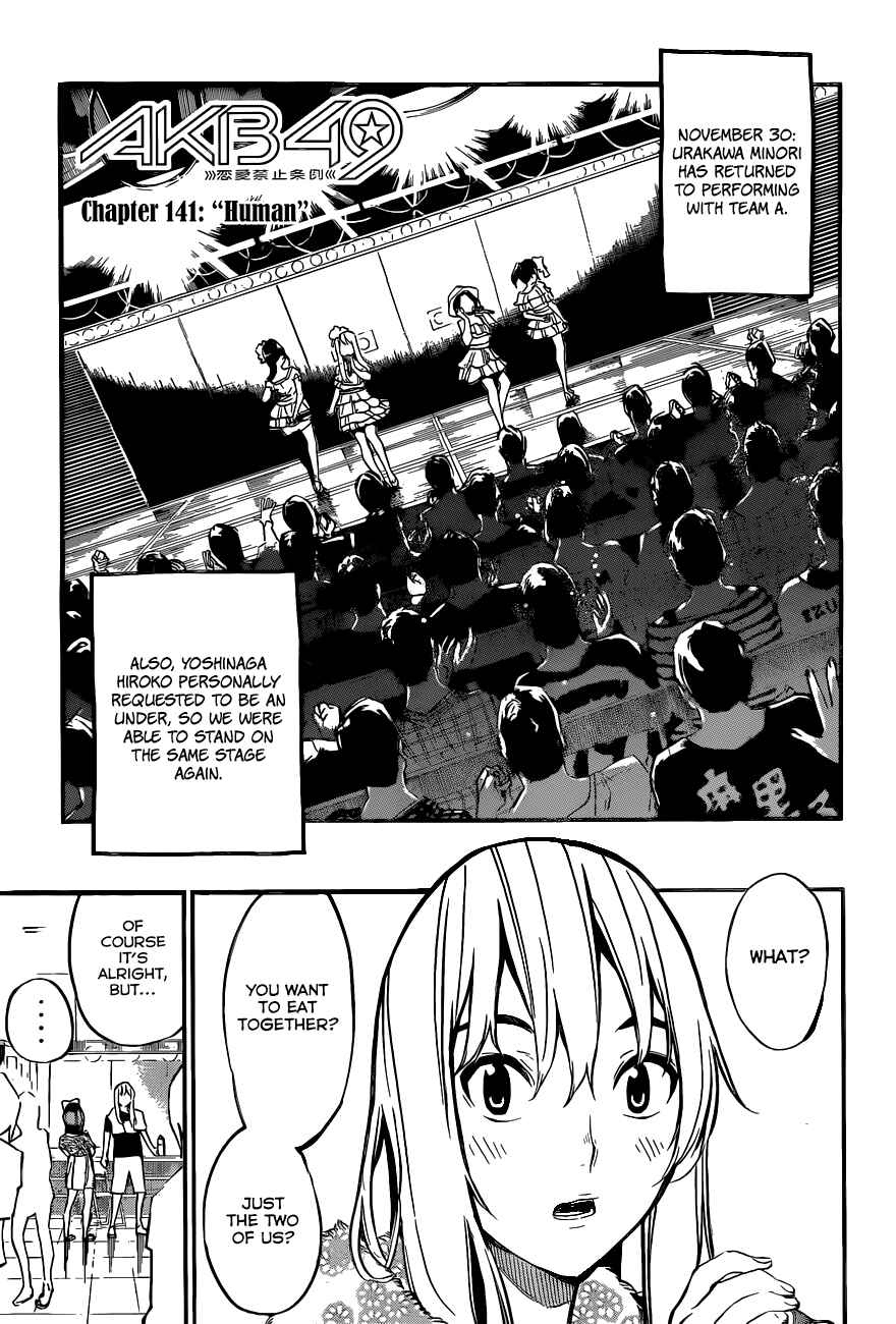 Chapter 141 - Page 2