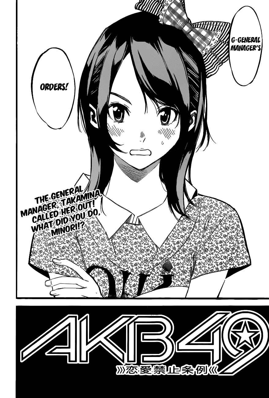 Chapter 141 - Page 3