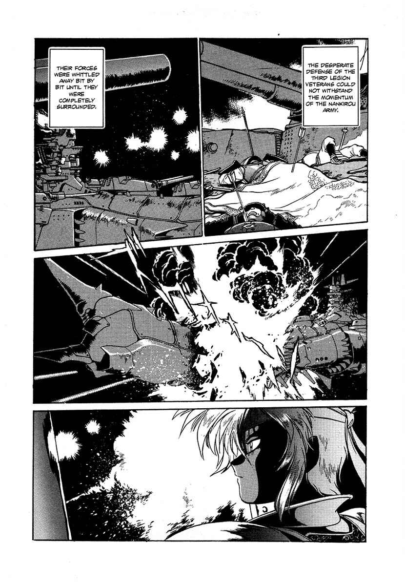 Chapter 110 - Page 16