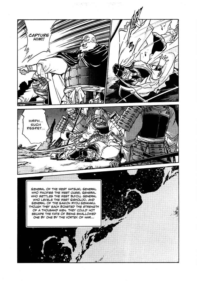 Chapter 110 - Page 4