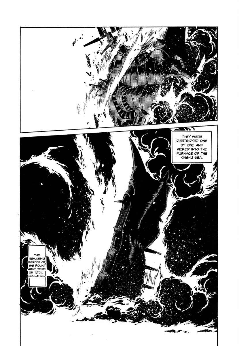 Chapter 110 - Page 6