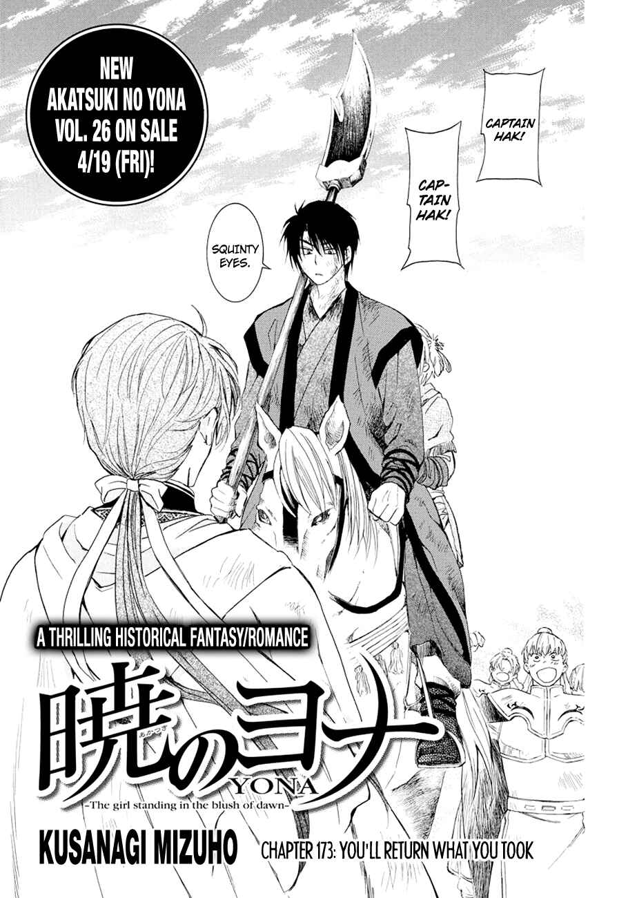 Chapter 173 - Page 1