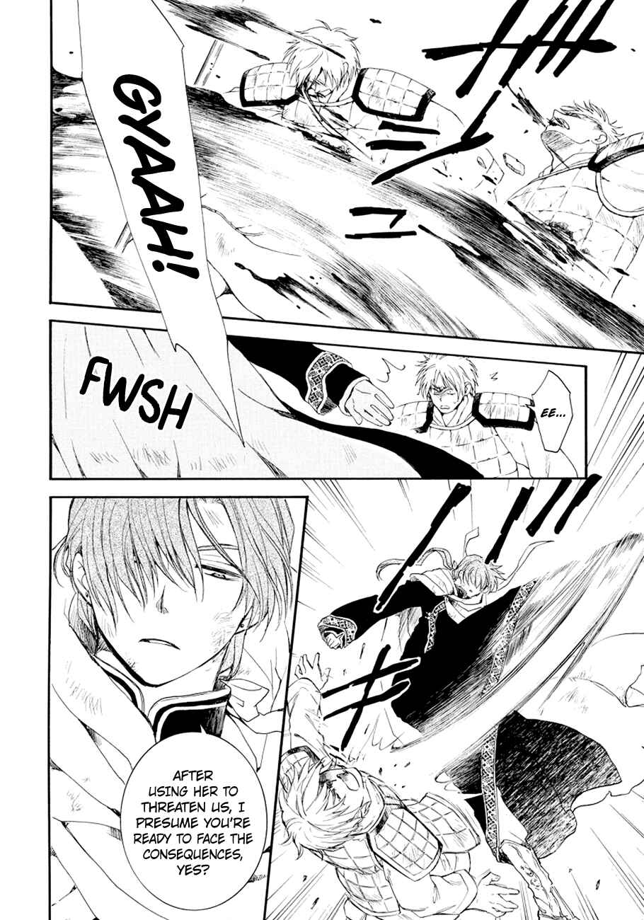 Chapter 173 - Page 13