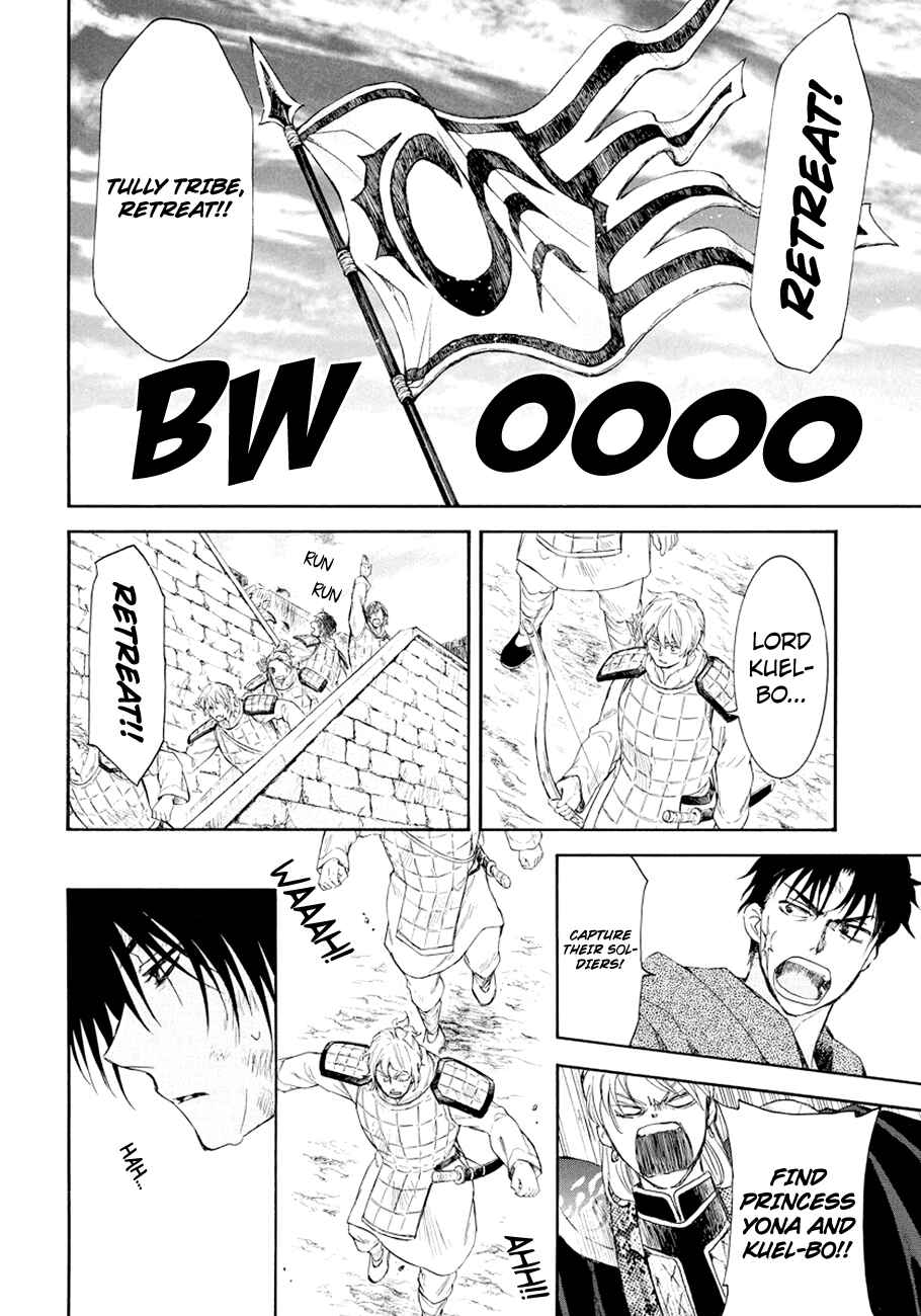 Chapter 173 - Page 15