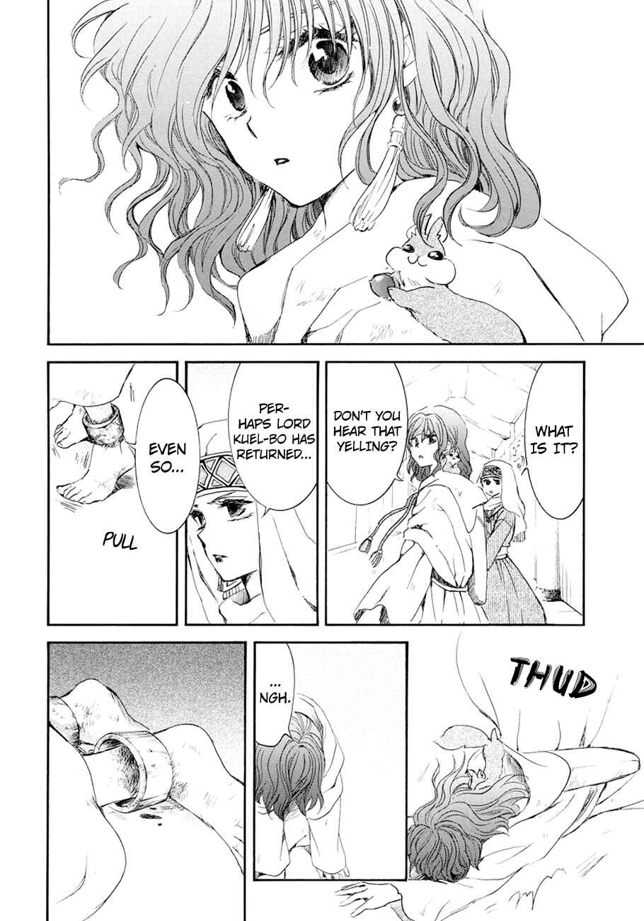 Chapter 173 - Page 17