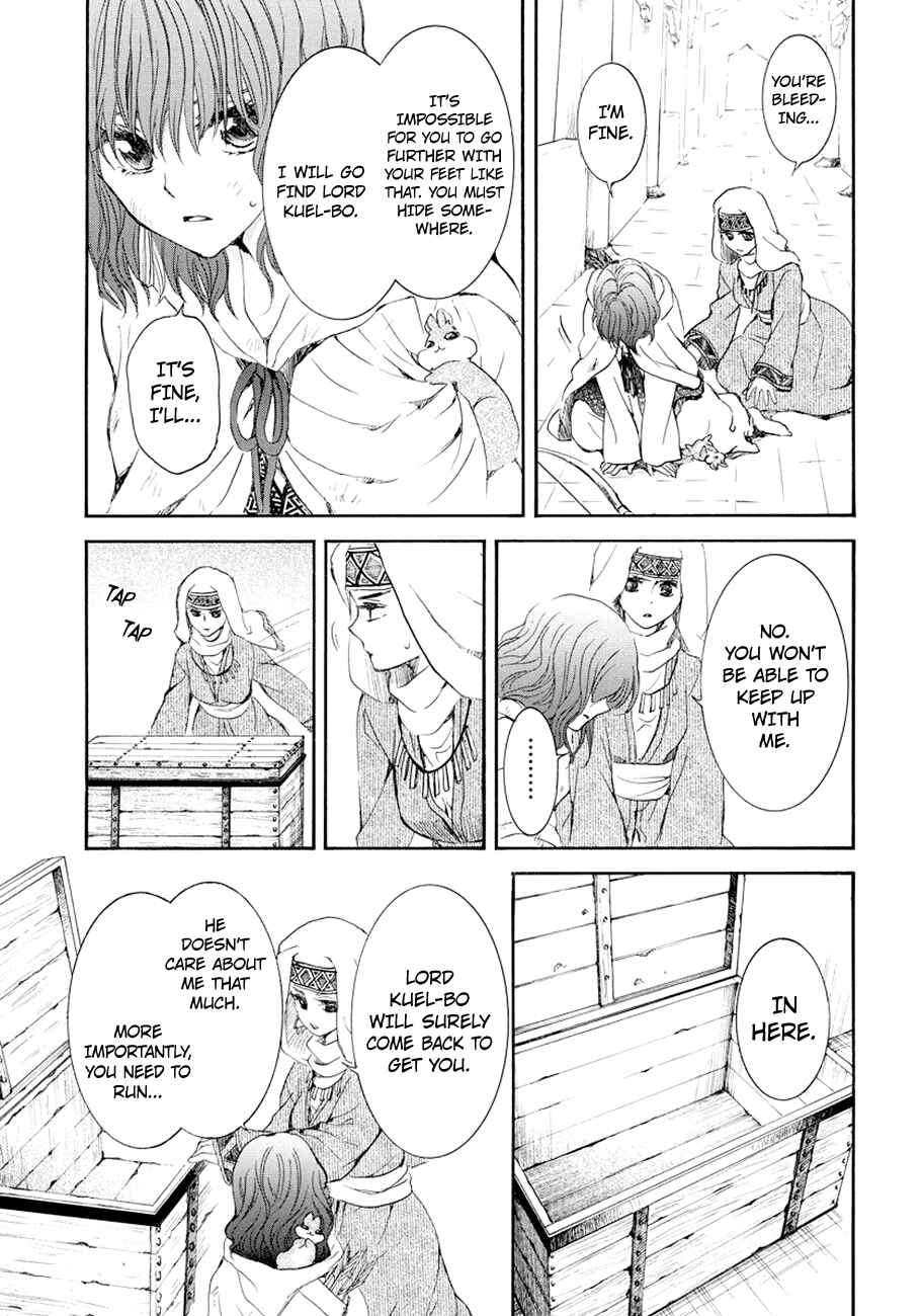 Chapter 173 - Page 18