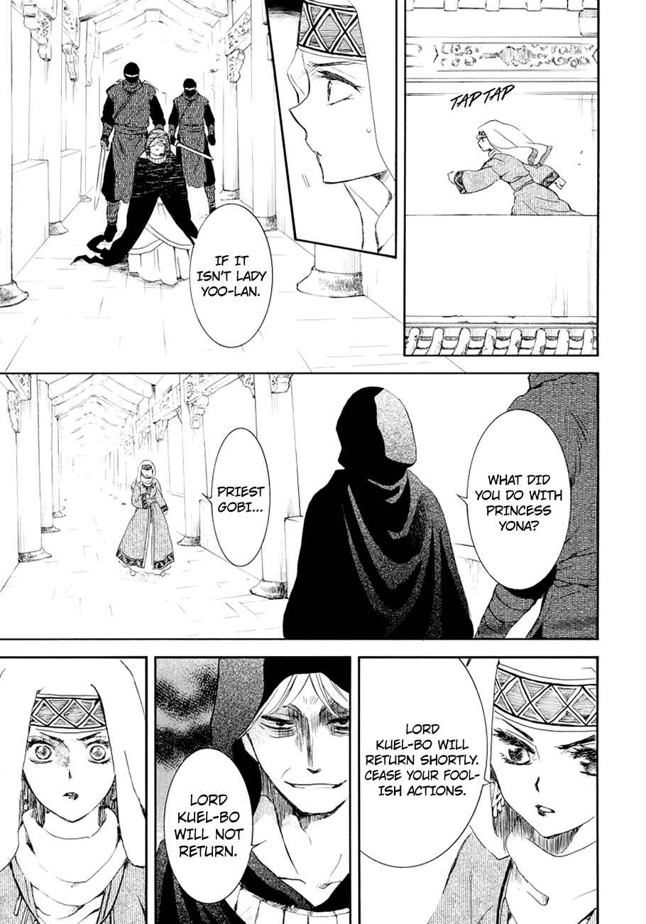 Chapter 173 - Page 20