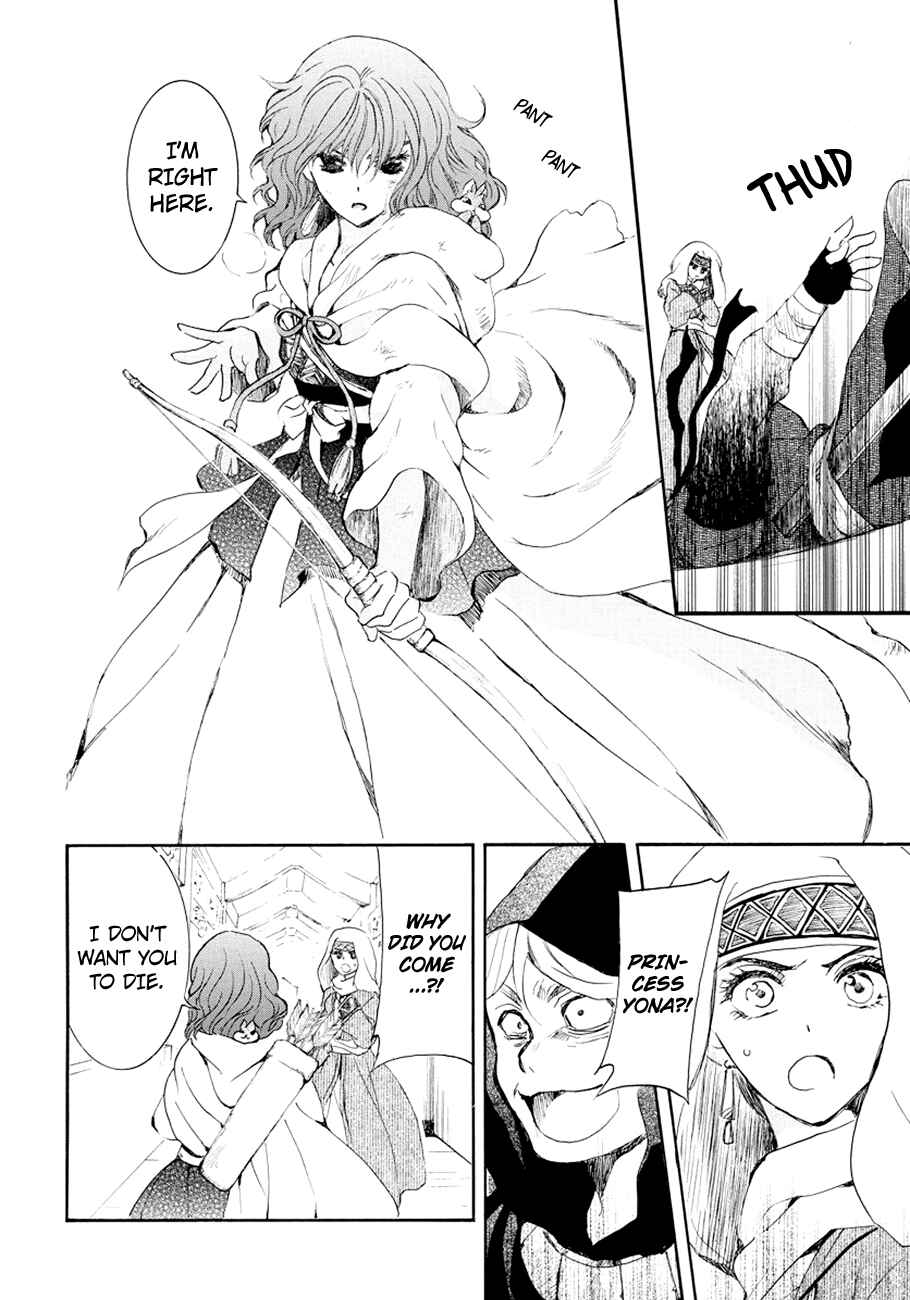 Chapter 173 - Page 23